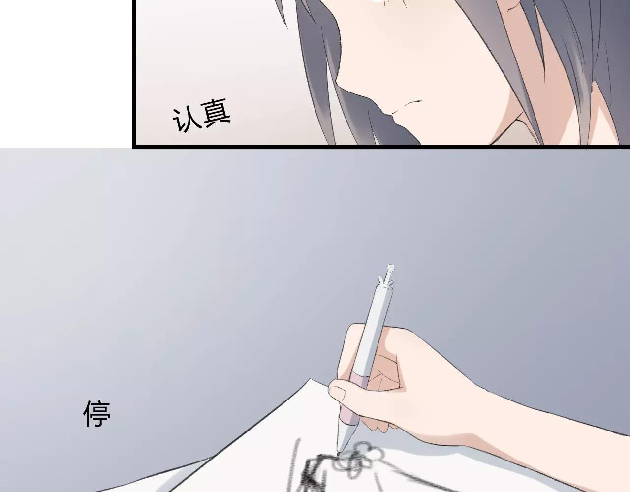 第21话 温暖的夜