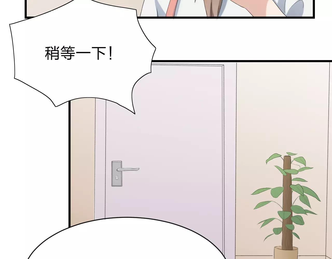 第21话 温暖的夜