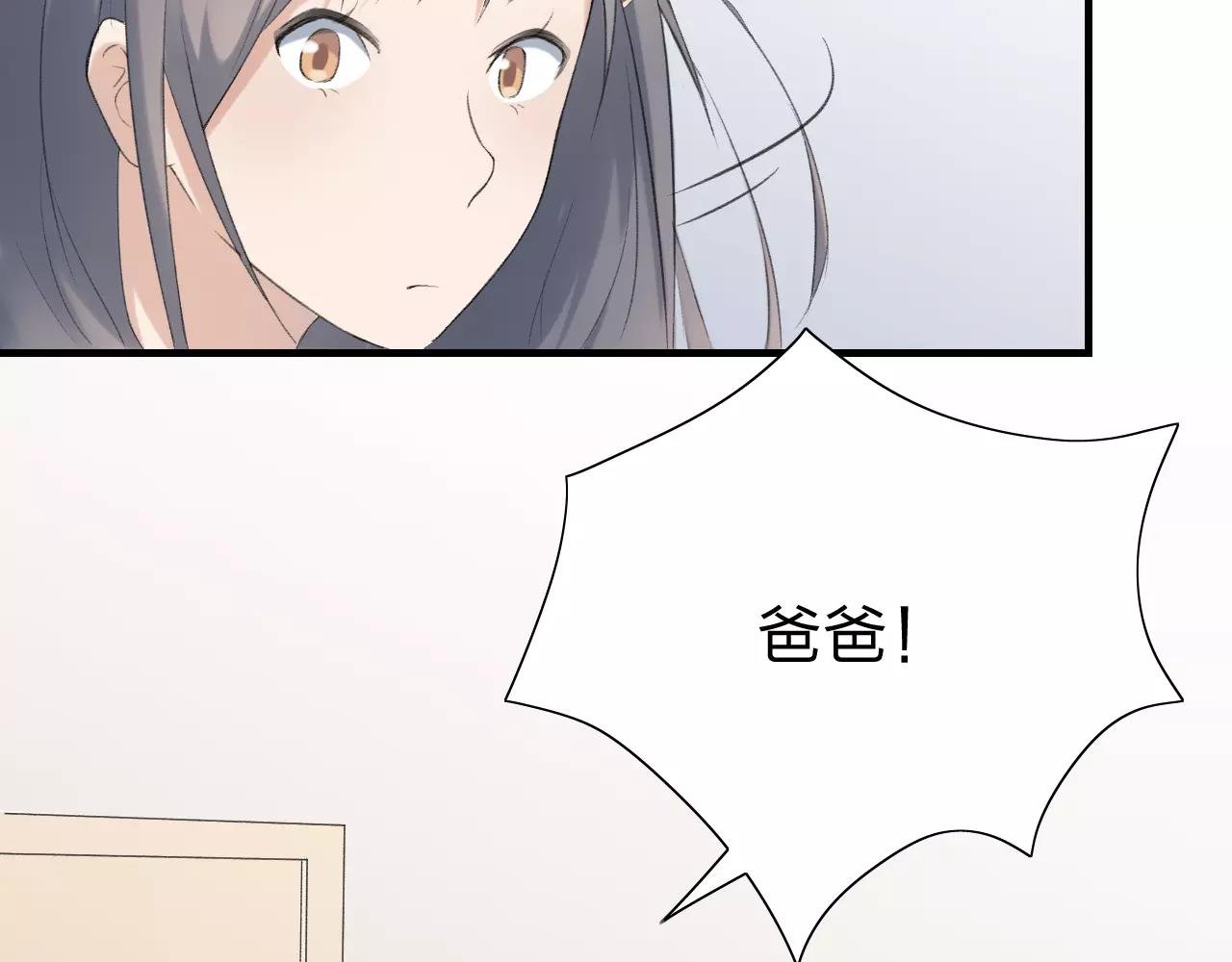 第21话 温暖的夜