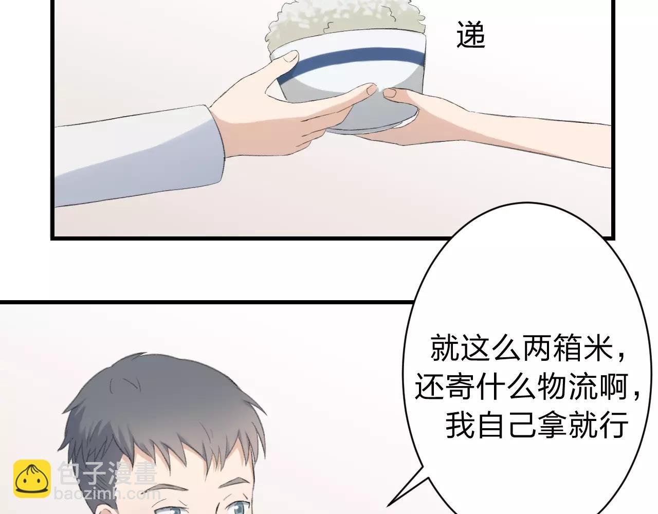 第21话 温暖的夜