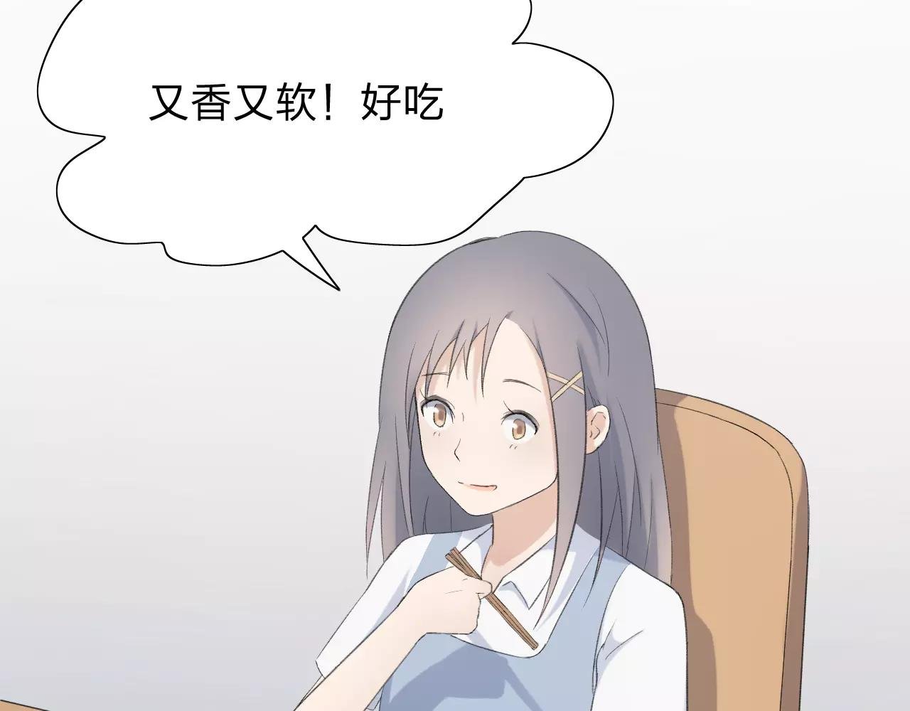 第21话 温暖的夜