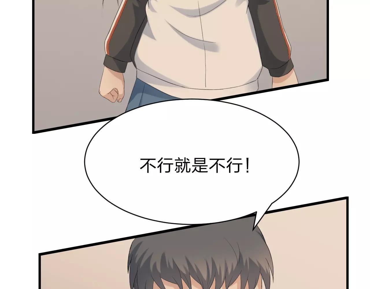 第21话 温暖的夜