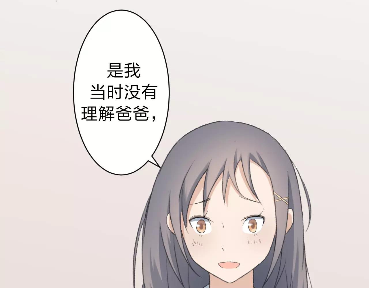 第21话 温暖的夜