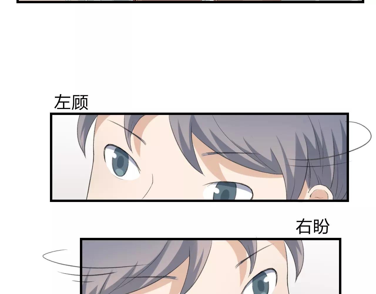 第22话 风中流动的恶意