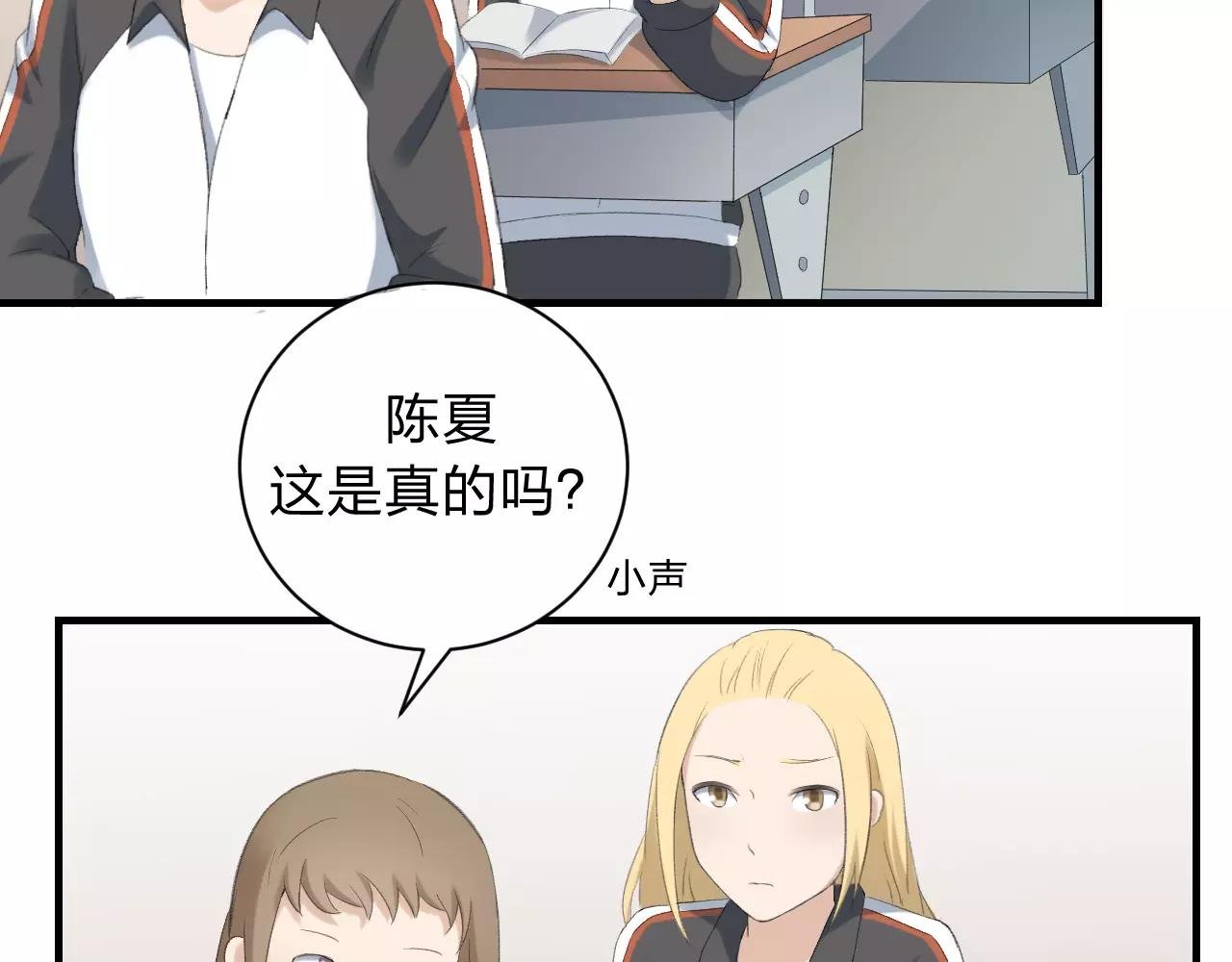 第22话 风中流动的恶意