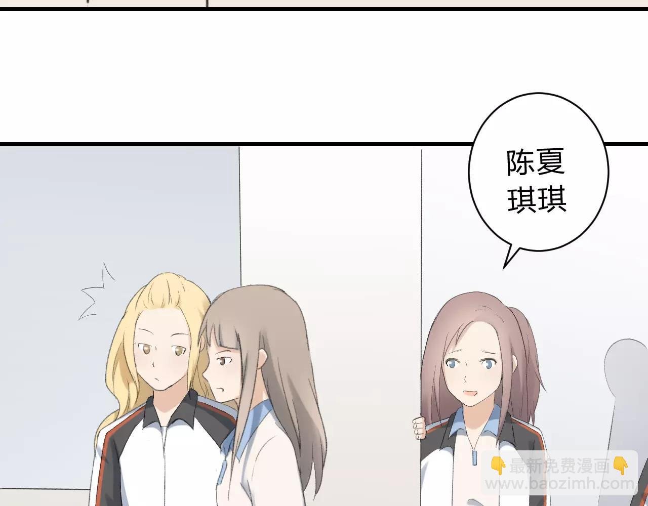 第22话 风中流动的恶意