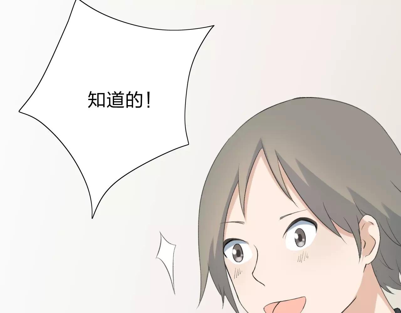 第23话 心里的乐章