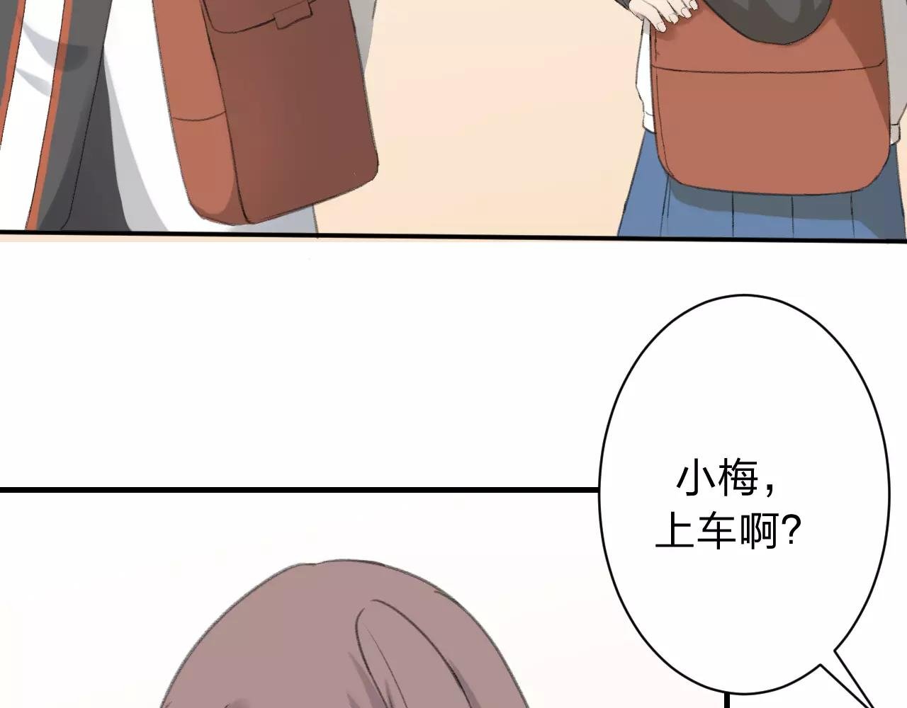 第24话 来自你的声音