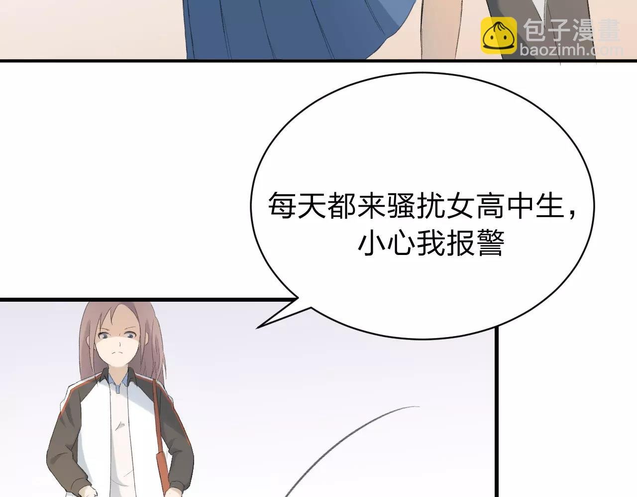 第24话 来自你的声音