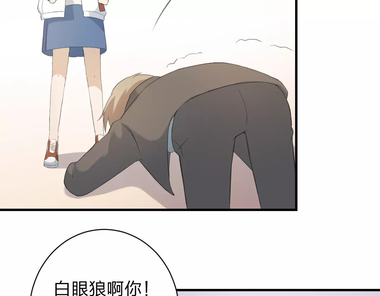 第24话 来自你的声音