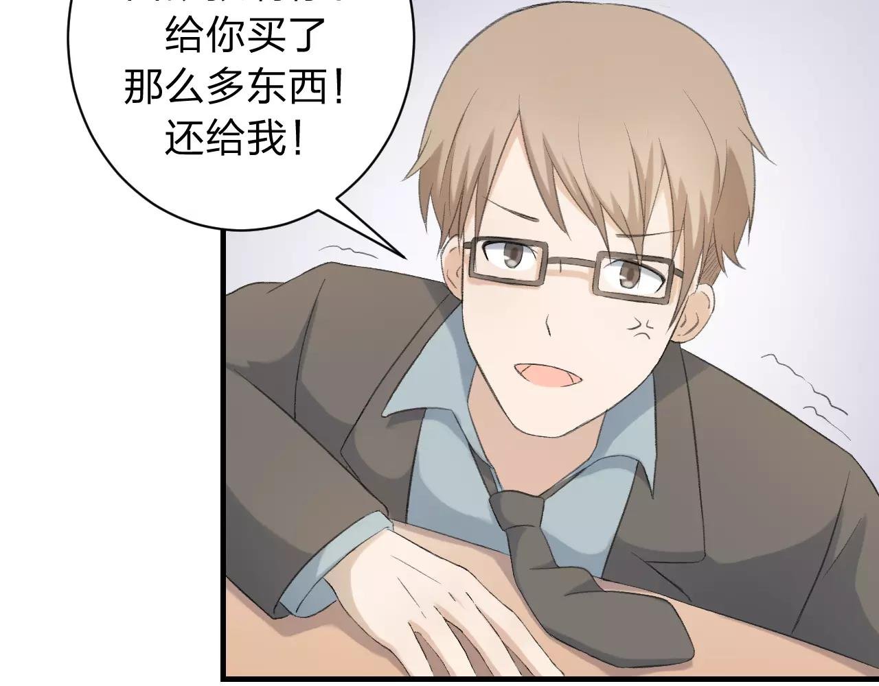 第24话 来自你的声音
