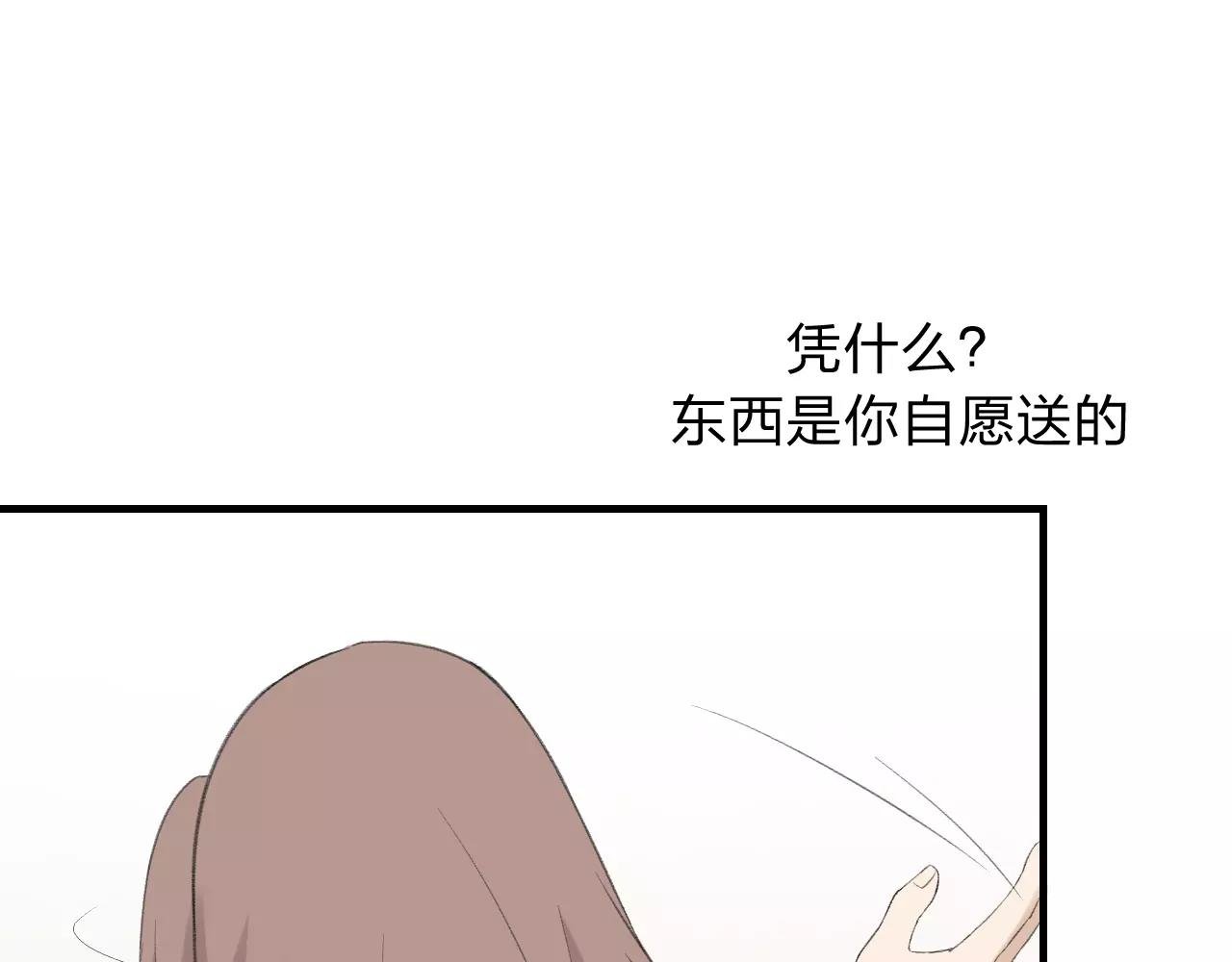 第24话 来自你的声音