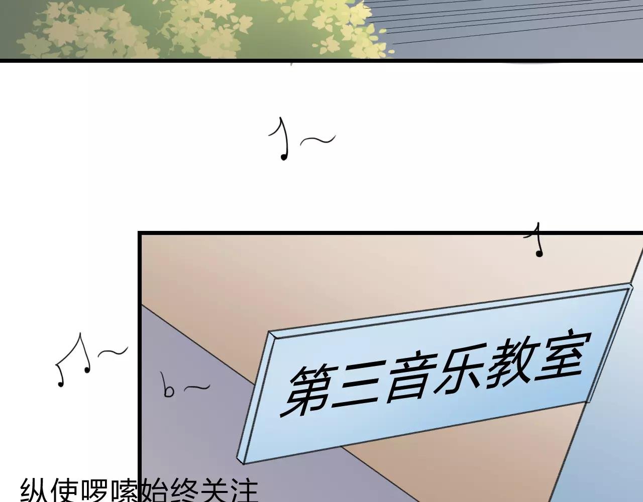 第24话 来自你的声音
