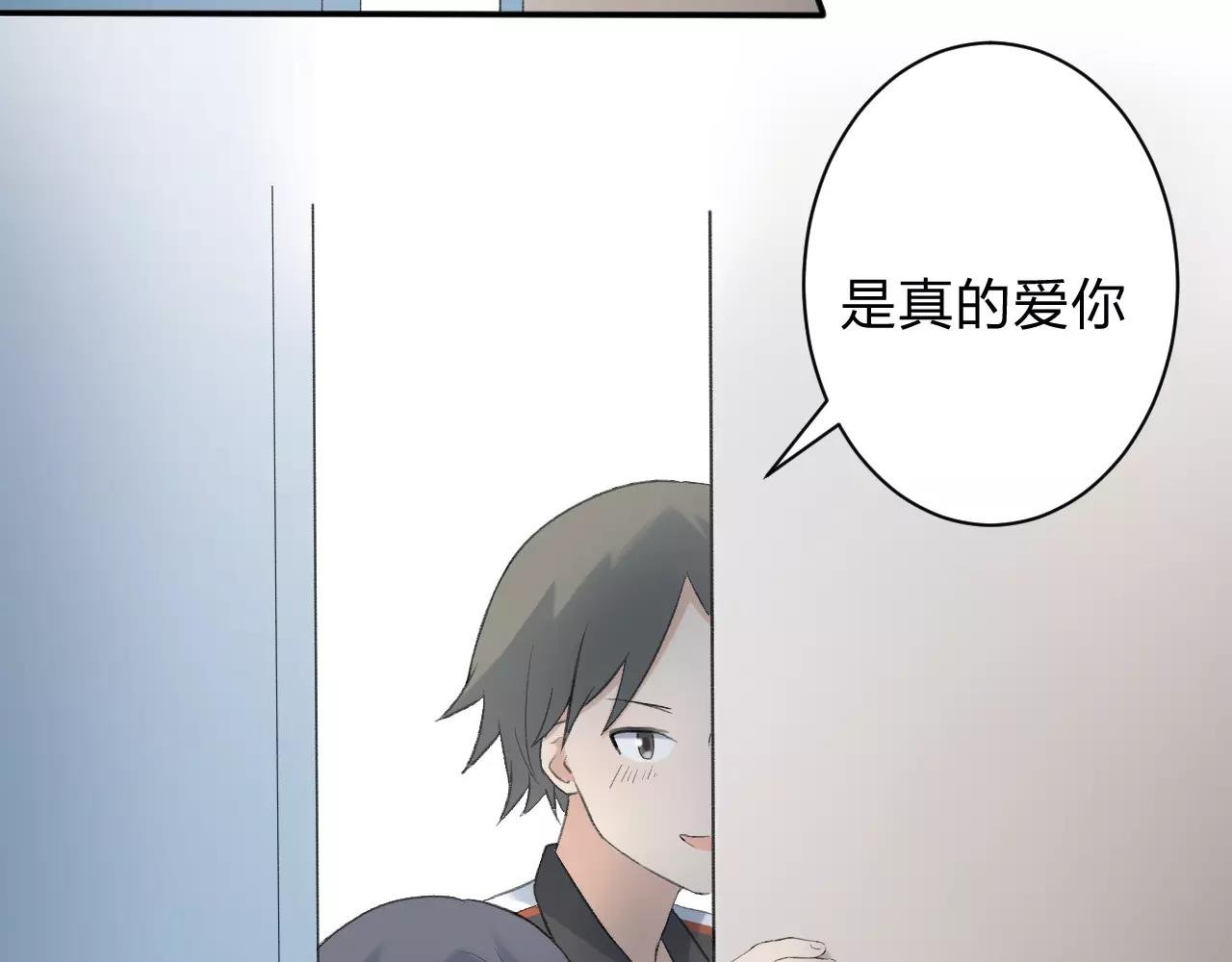 第24话 来自你的声音