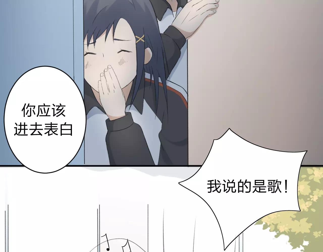 第24话 来自你的声音