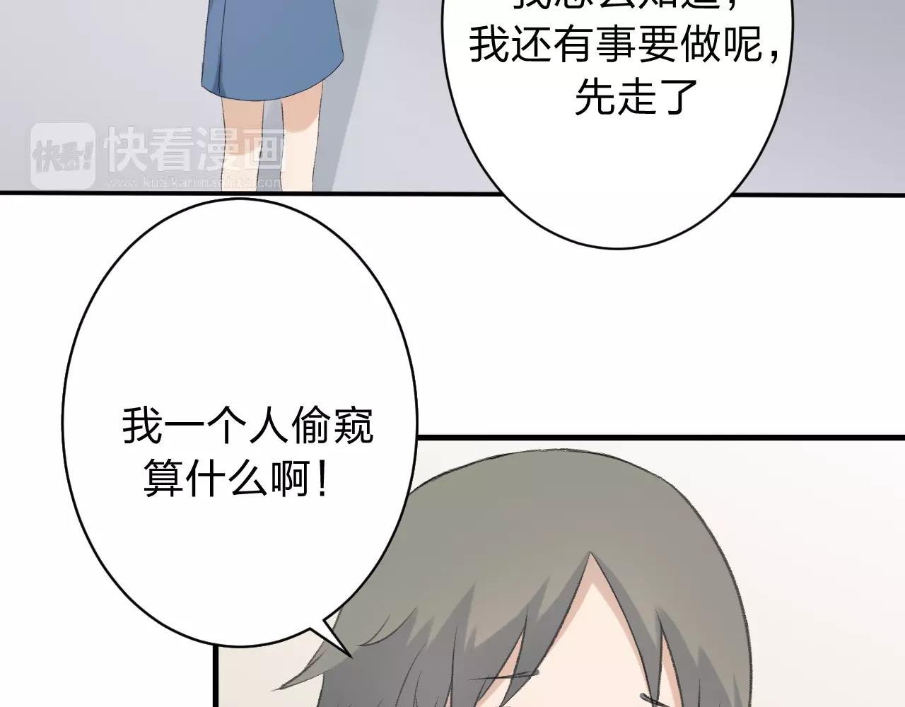 第24话 来自你的声音