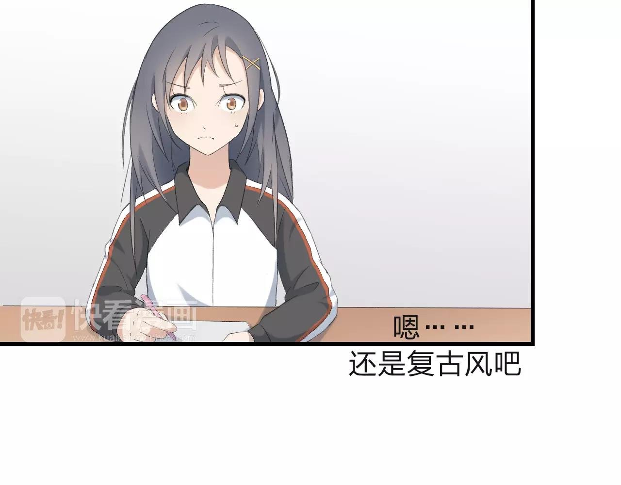 第25话 温柔的颜色