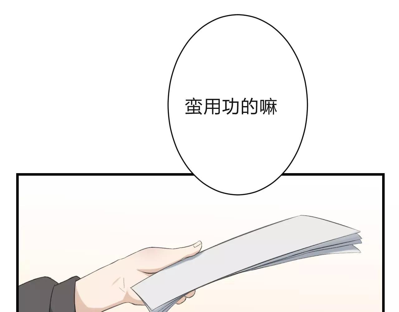 第25话 温柔的颜色