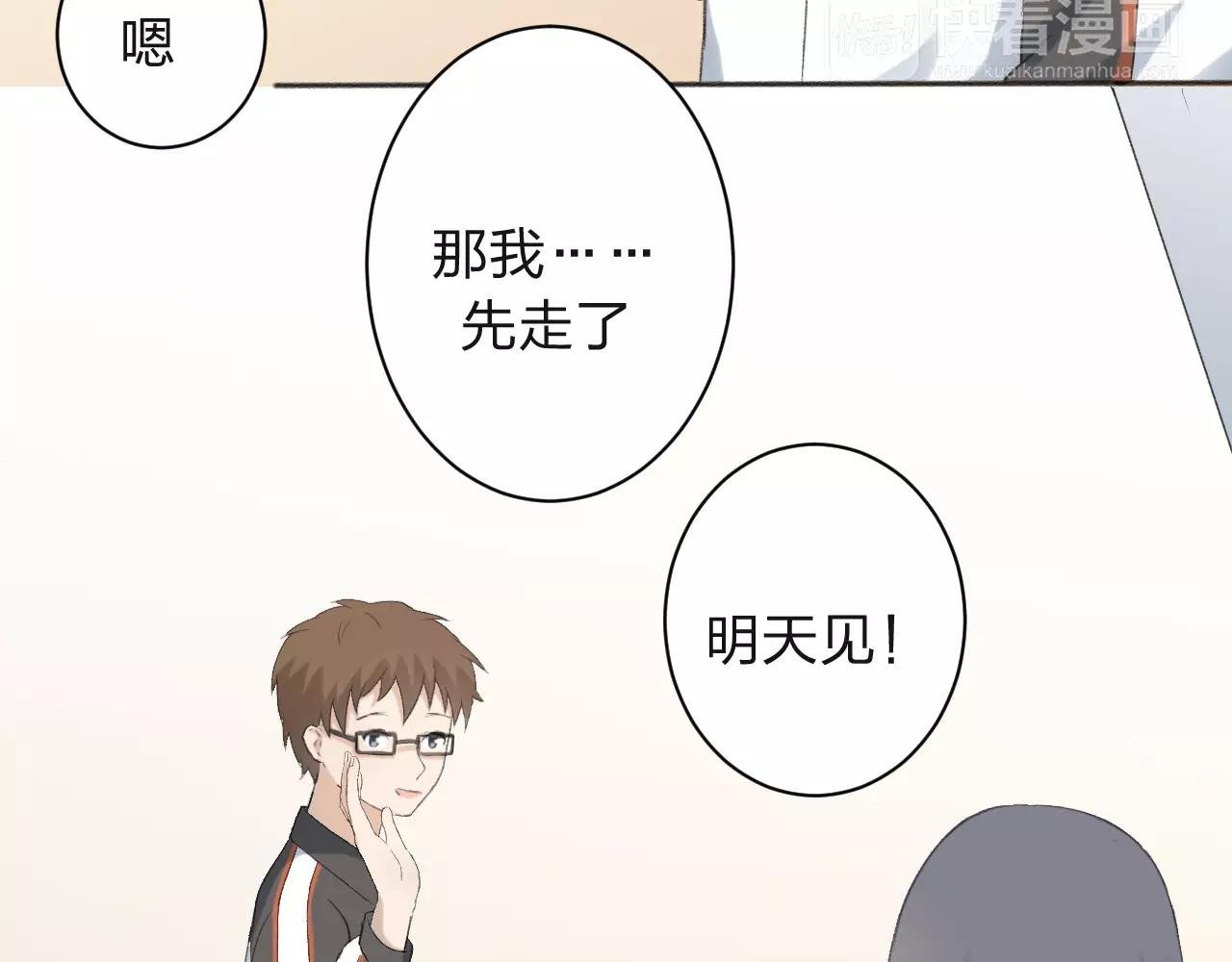 第25话 温柔的颜色