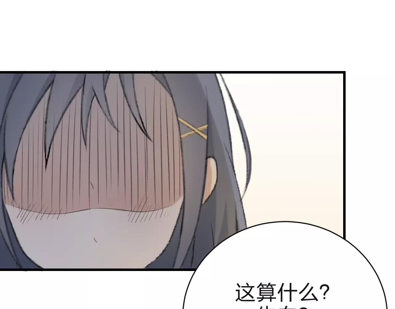 第25话 温柔的颜色