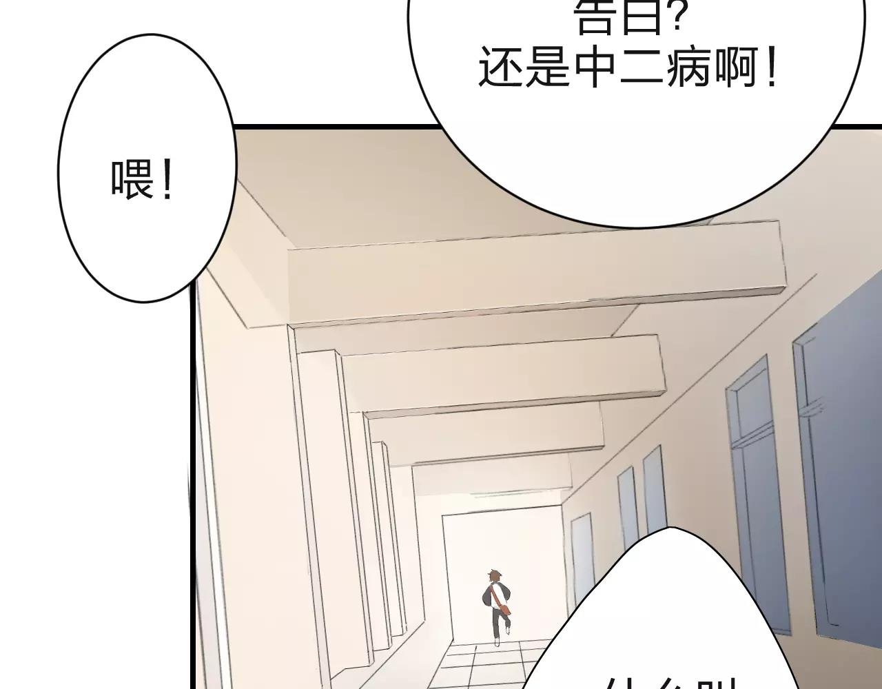 第25话 温柔的颜色