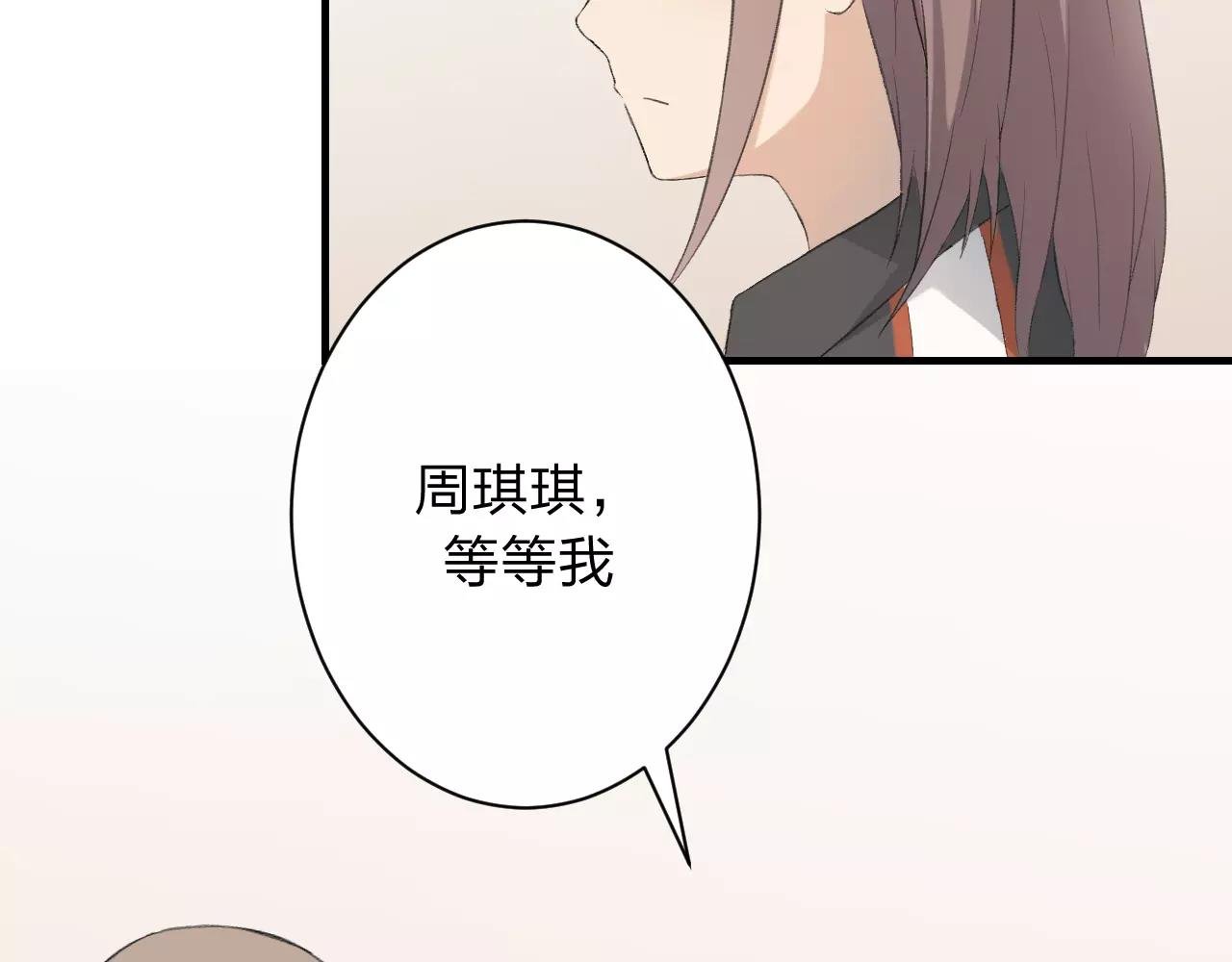 第25话 温柔的颜色