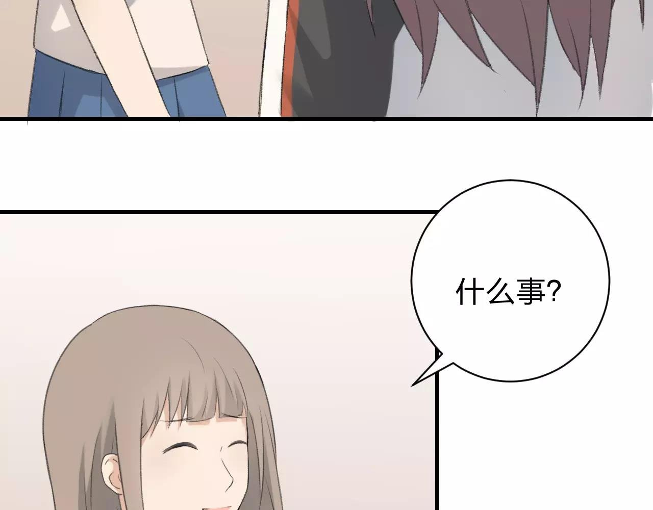 第25话 温柔的颜色