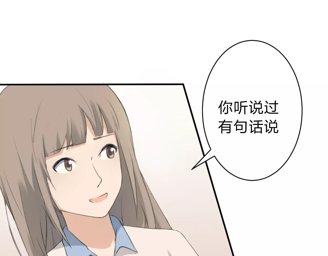 第25话 温柔的颜色