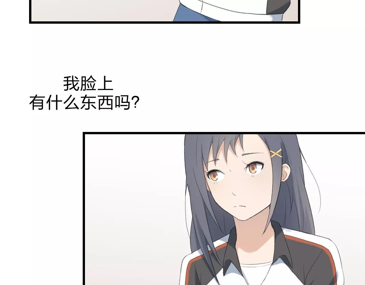第26话 无所畏惧