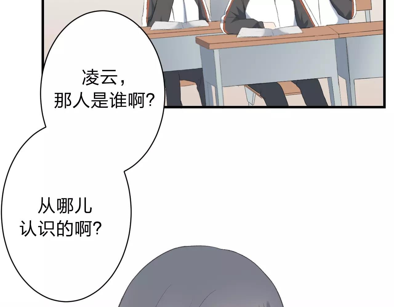第26话 无所畏惧