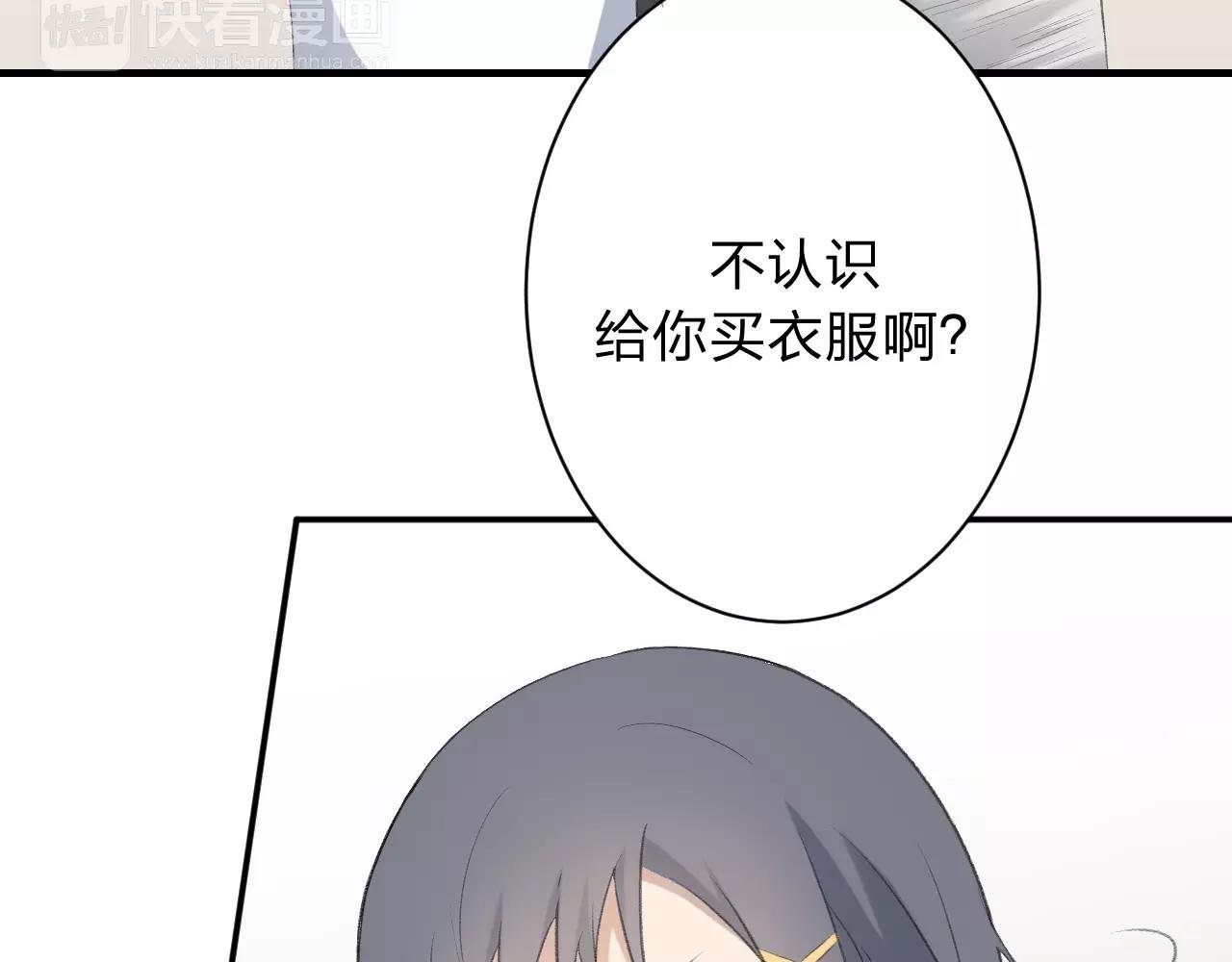 第26话 无所畏惧