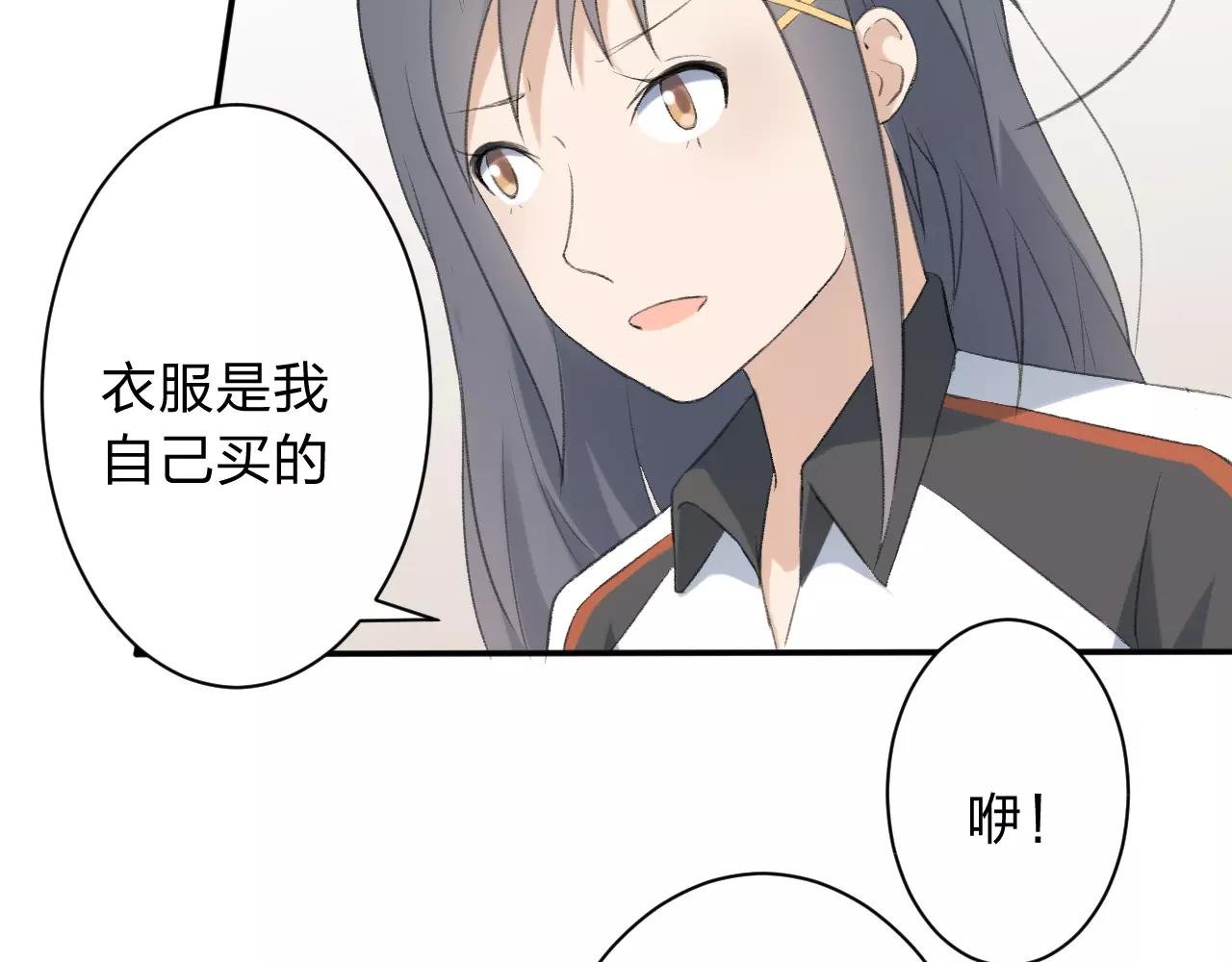 第26话 无所畏惧