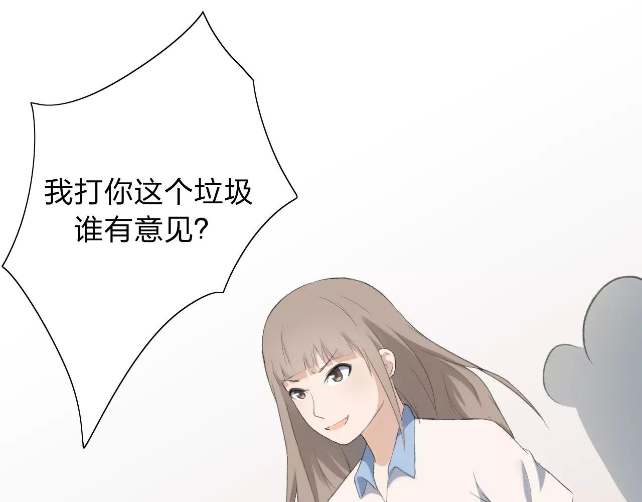 第26话 无所畏惧