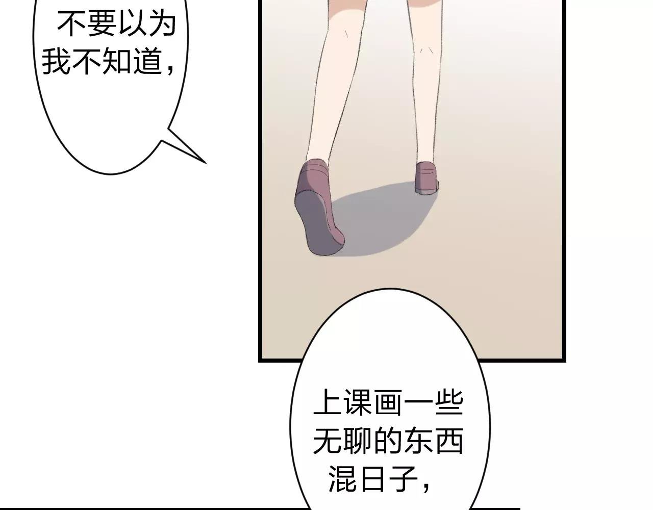 第26话 无所畏惧