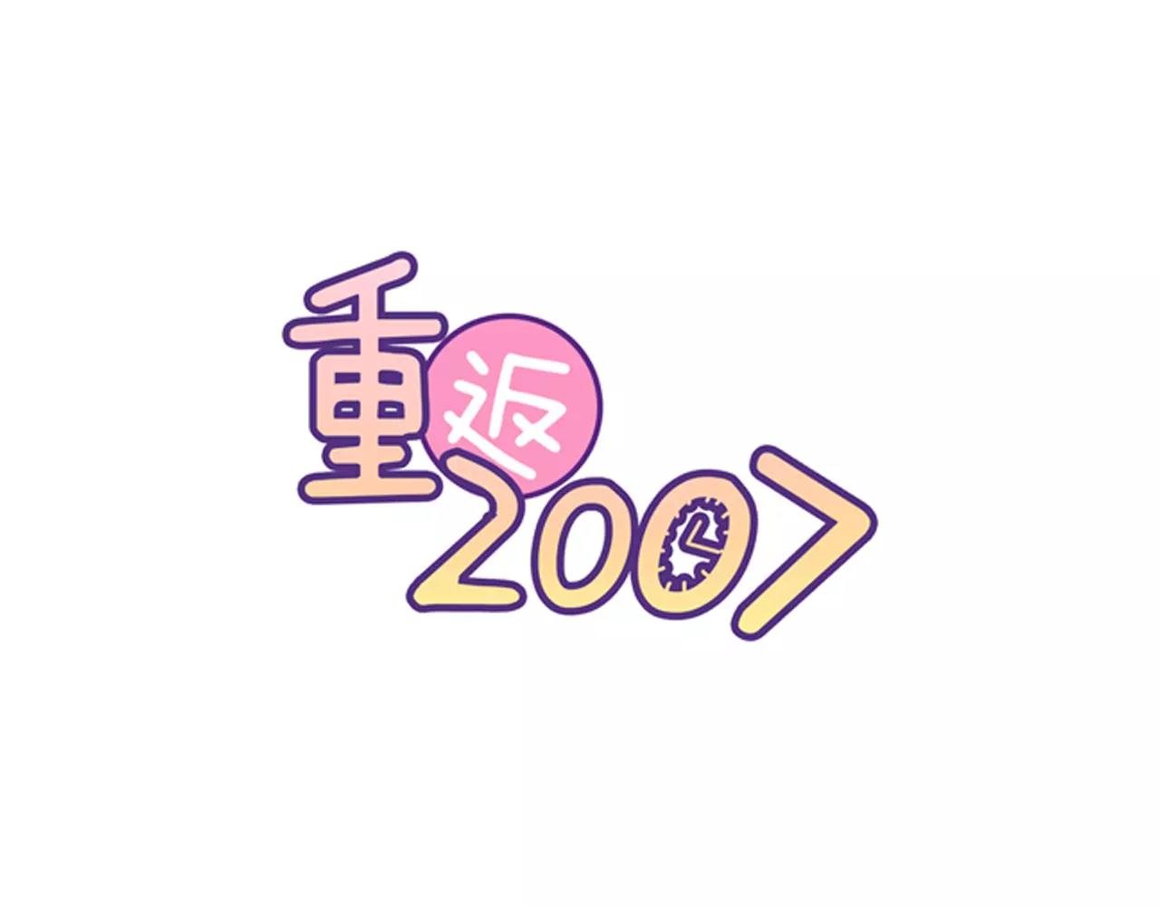 第28话 寻