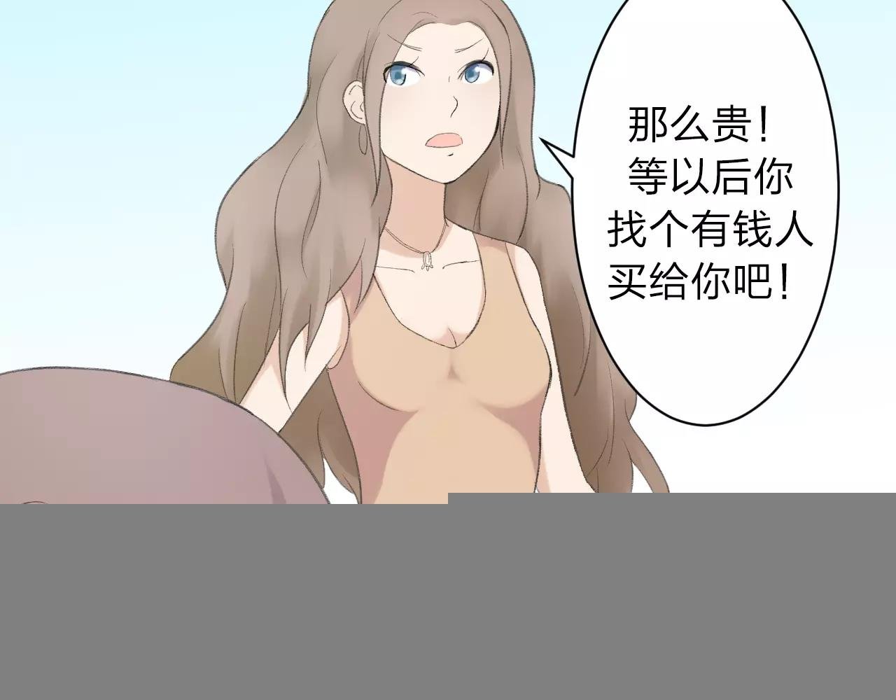 第28话 寻