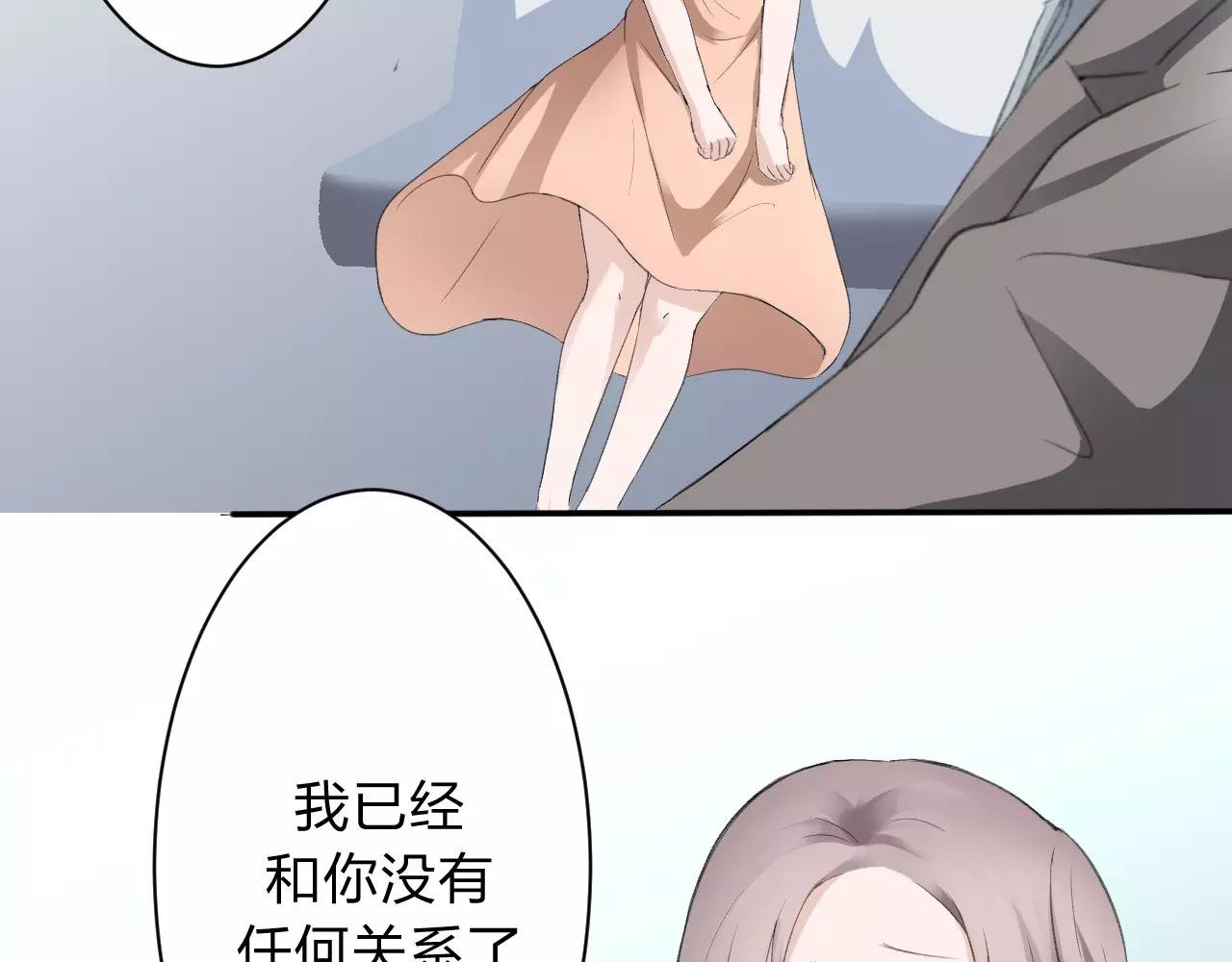 第28话 寻