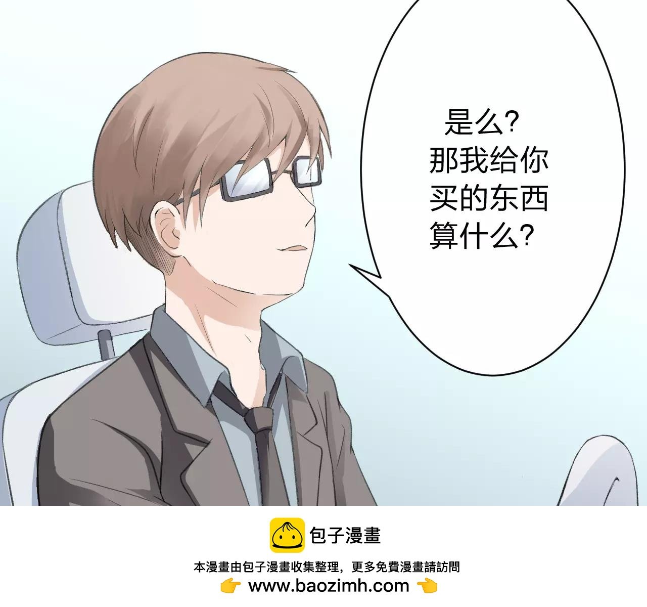 第28话 寻