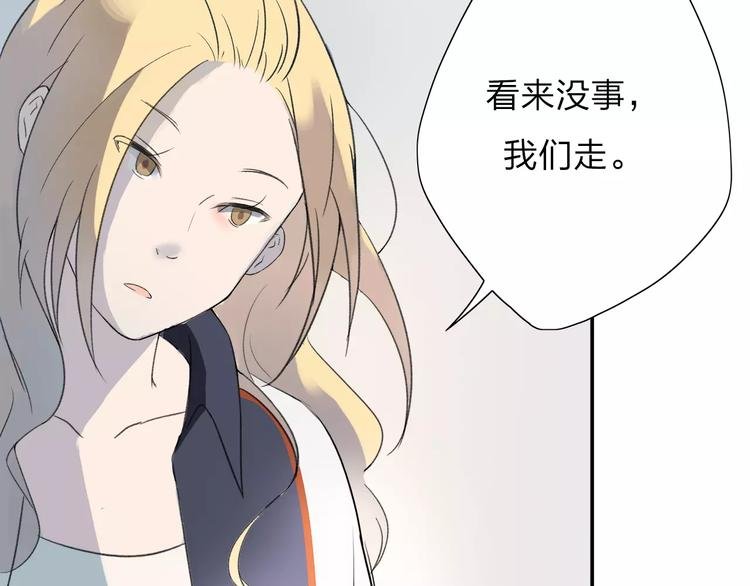 第2话 在曾经的时光里