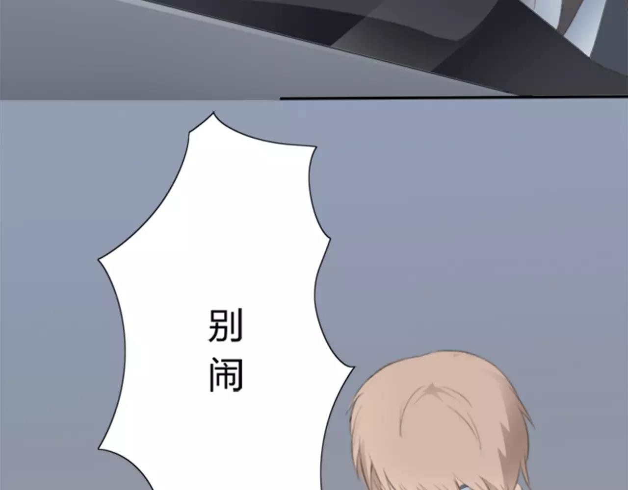 第29话 噩梦