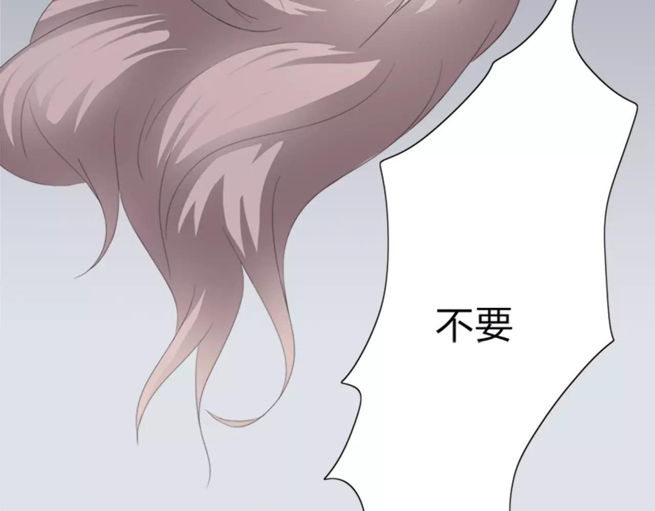 第29话 噩梦