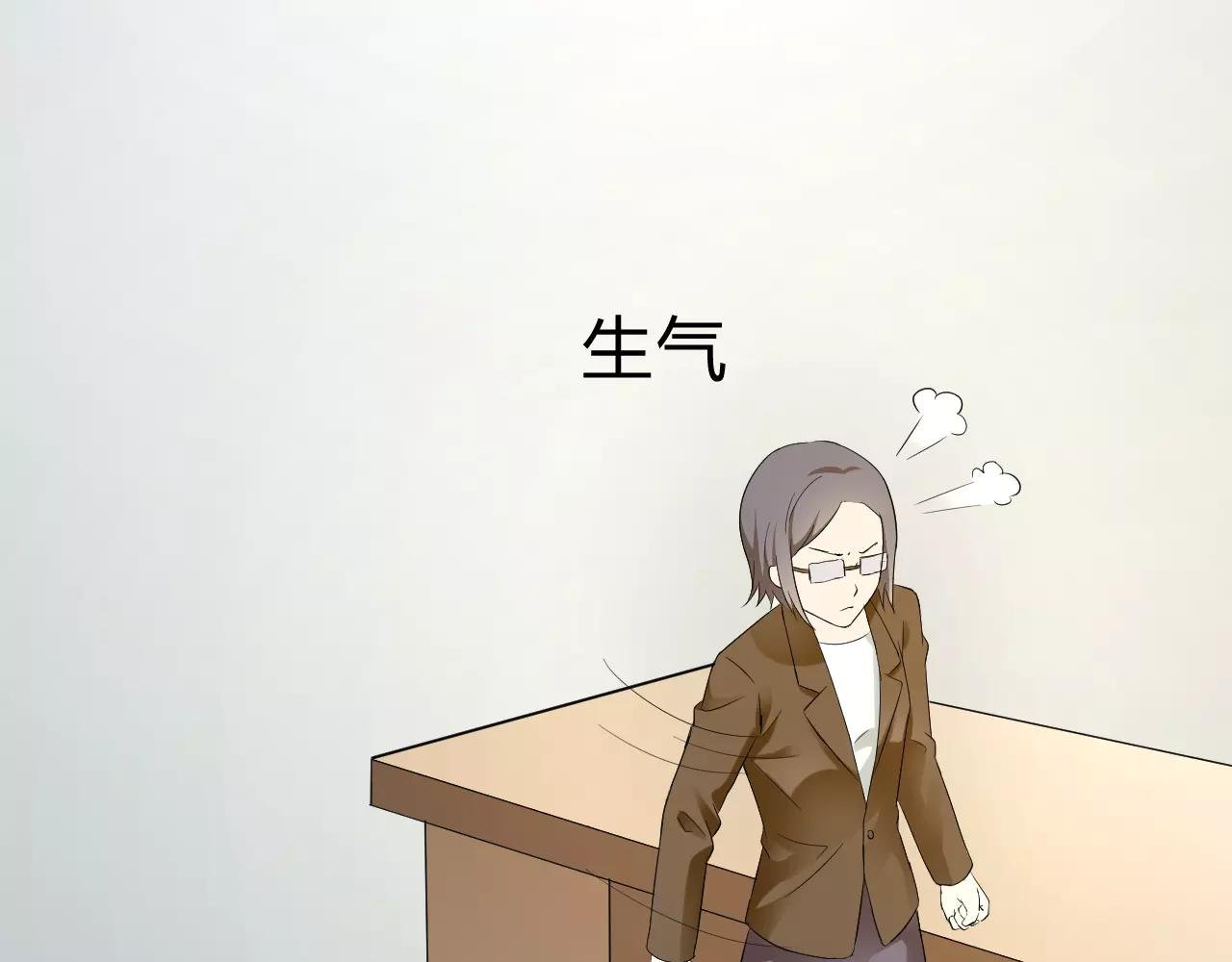 第30话 愧疚
