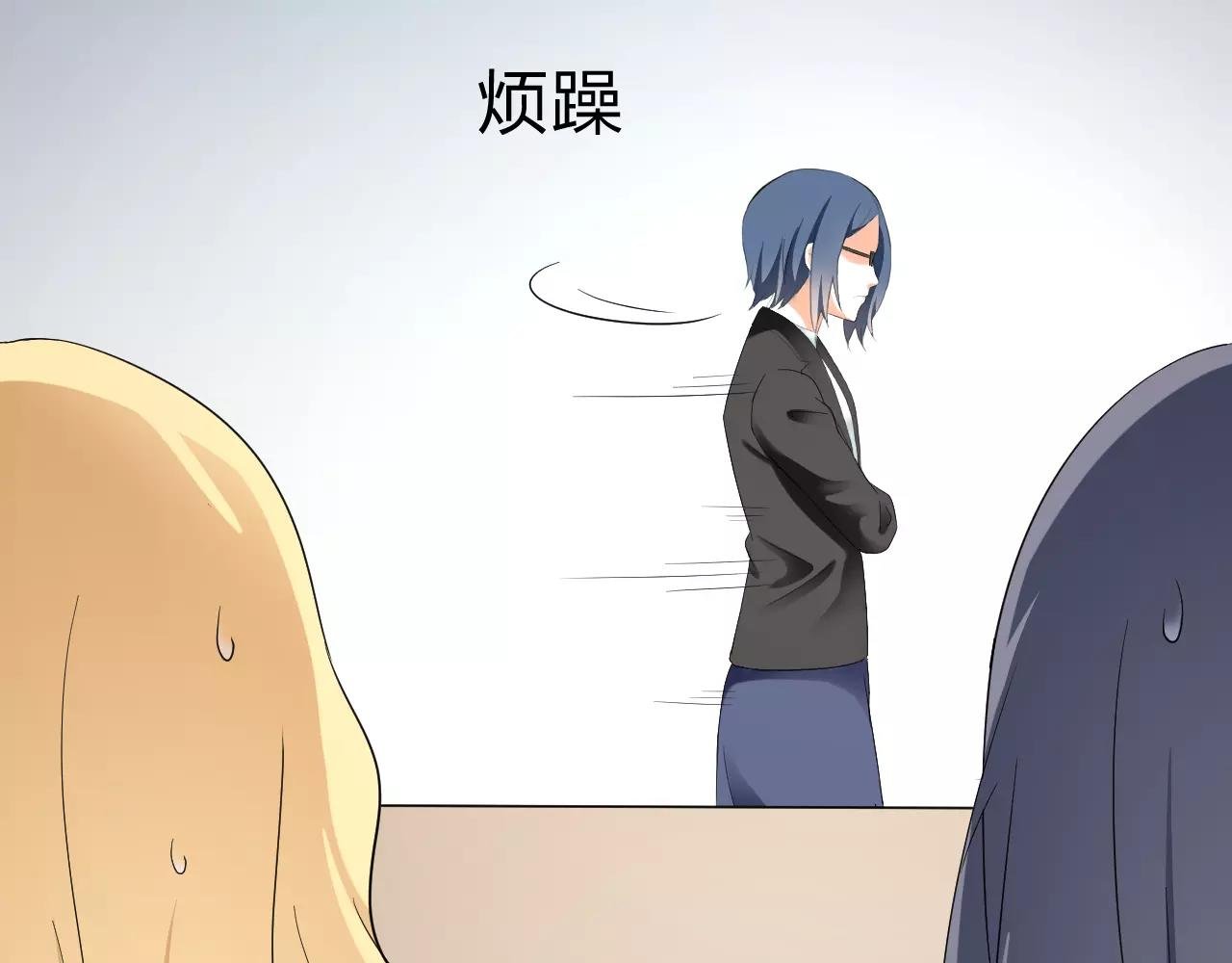 第30话 愧疚
