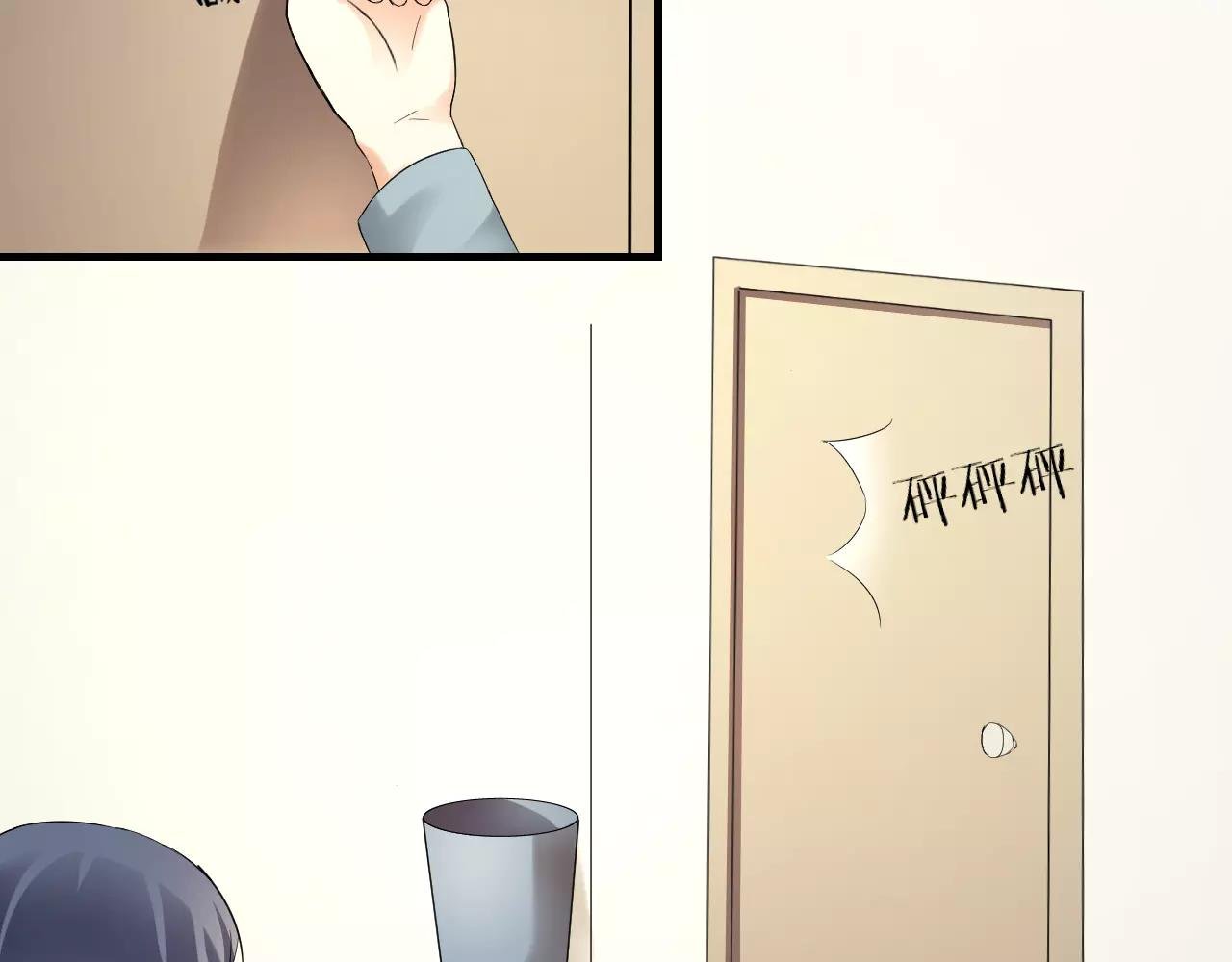 第30话 愧疚