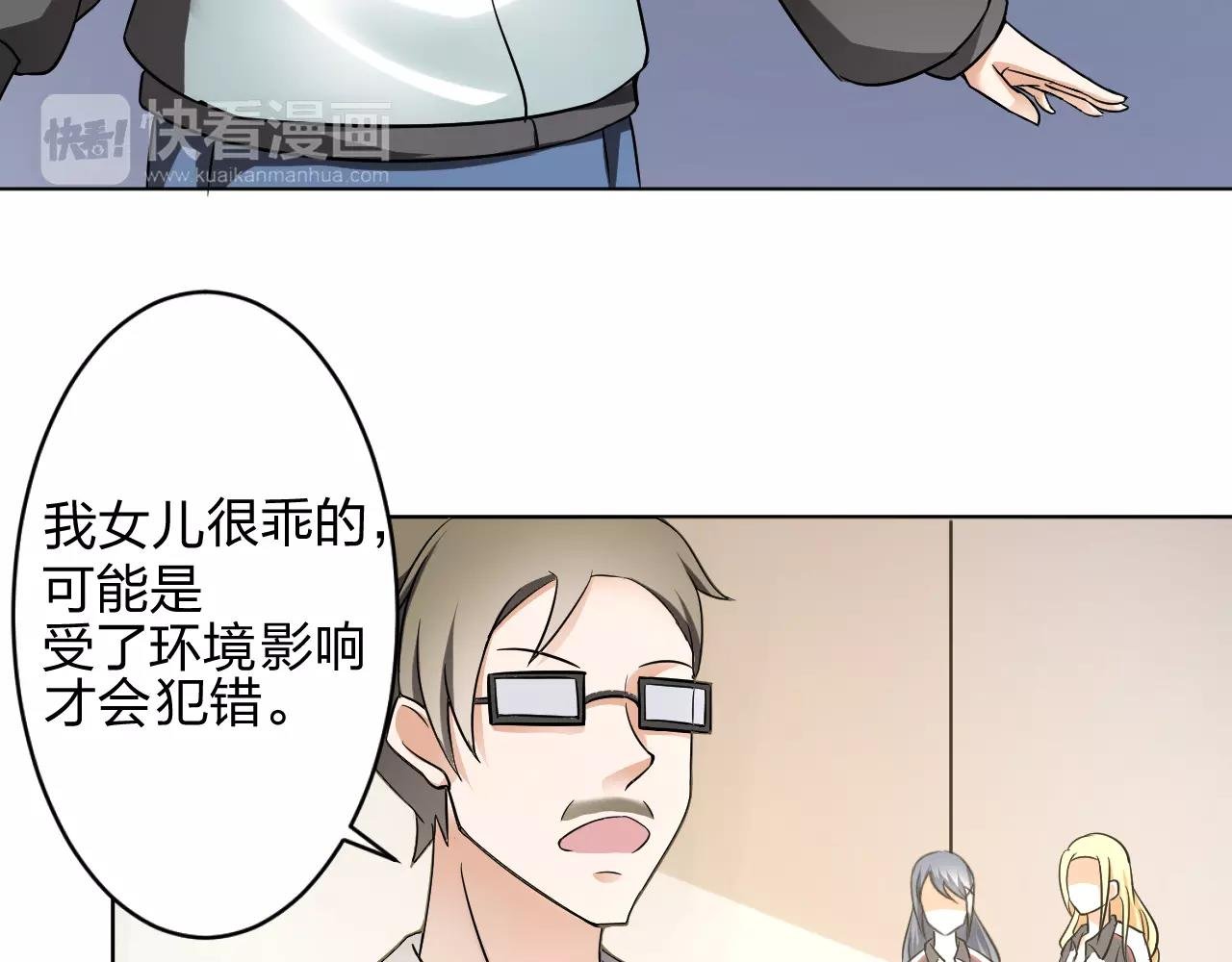 第30话 愧疚