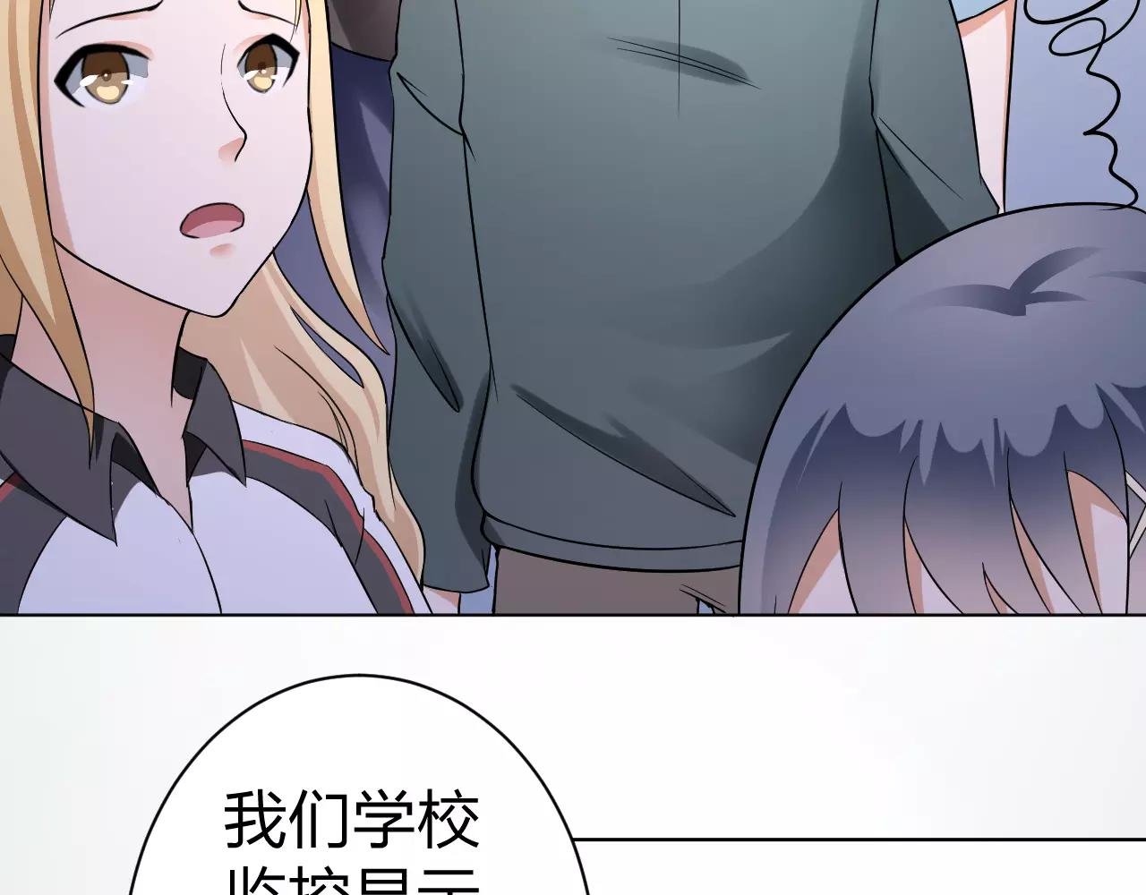 第30话 愧疚