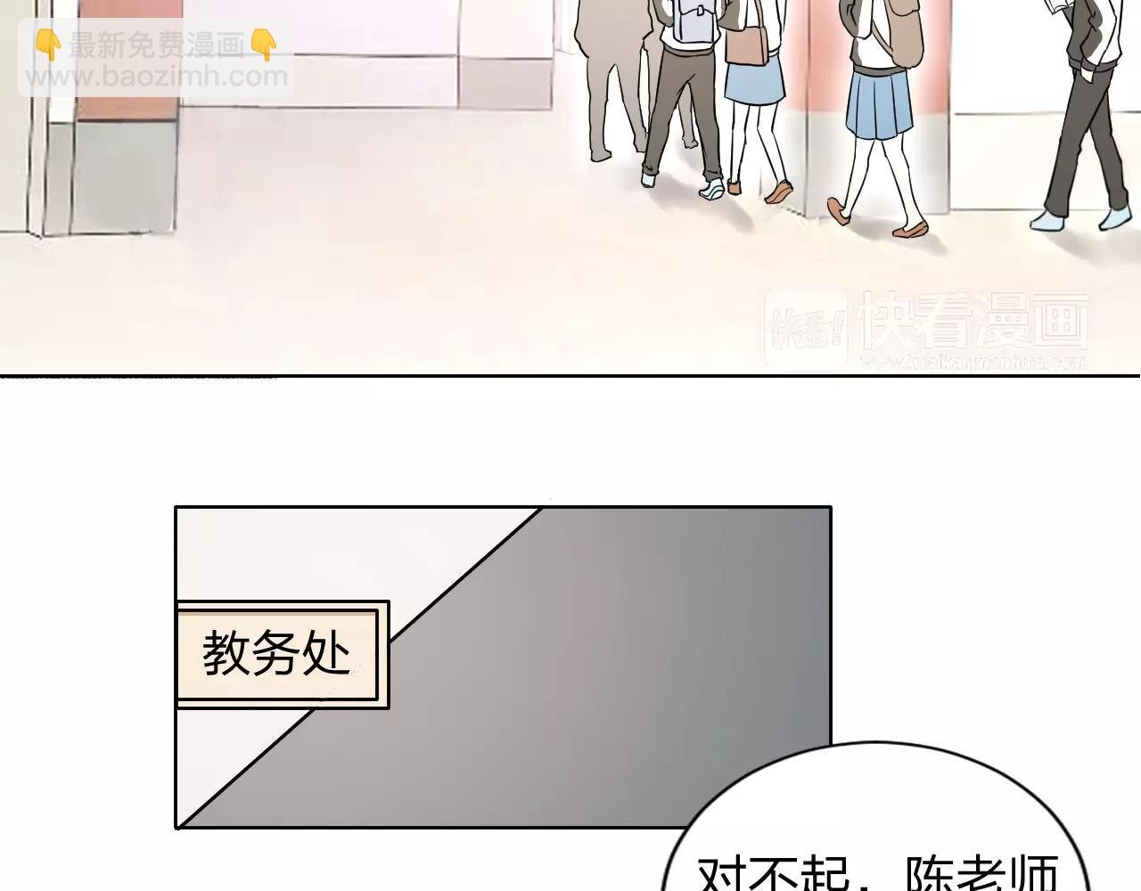 第30话 愧疚