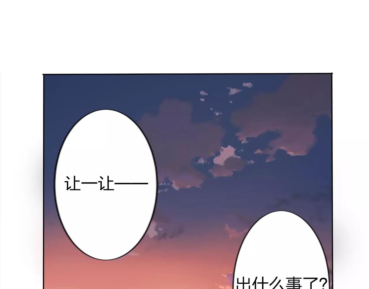第32话 无法避免
