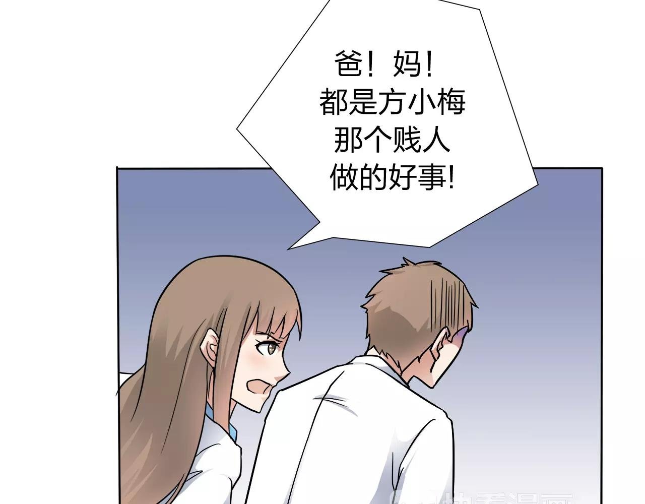 第32话 无法避免