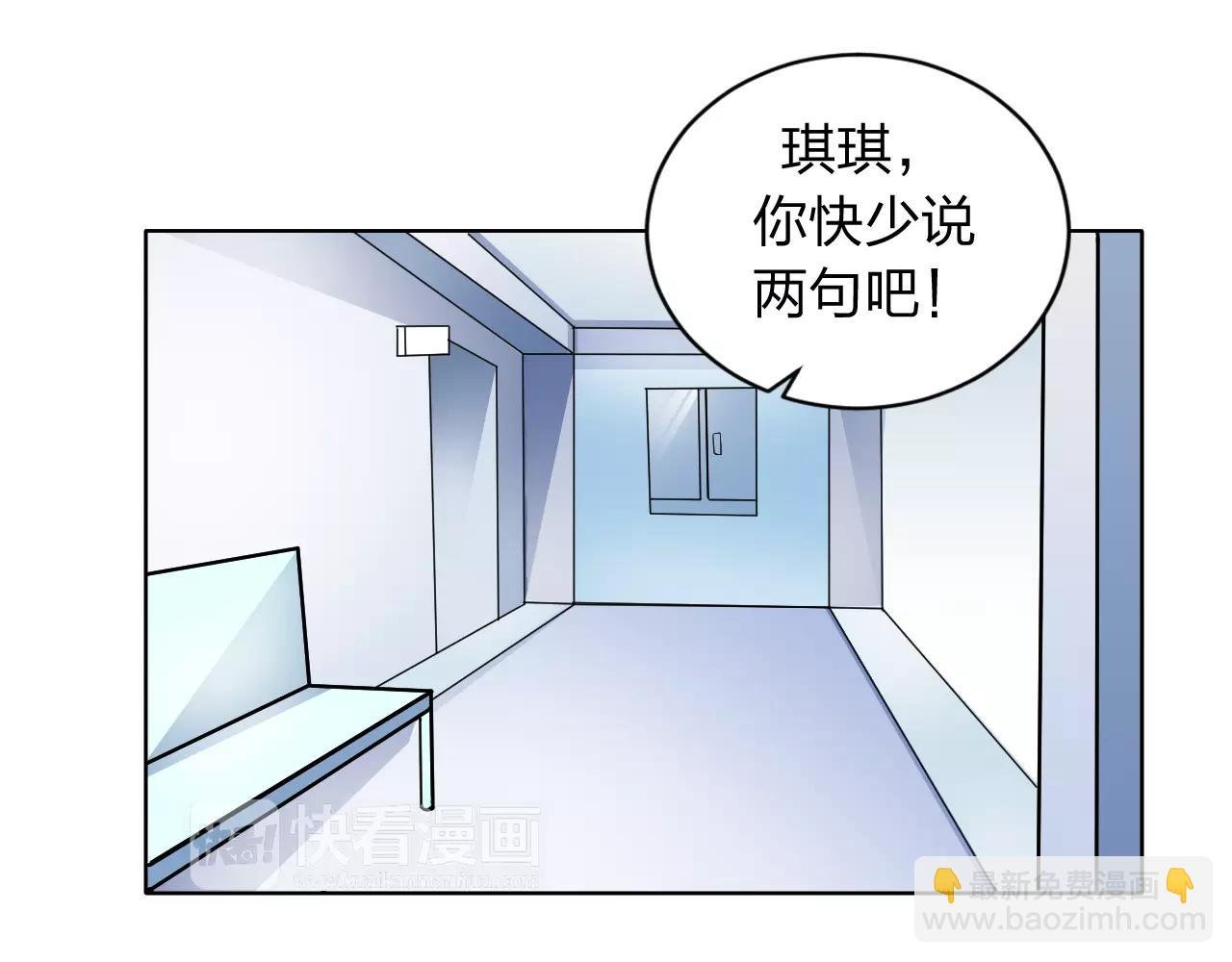 第32话 无法避免